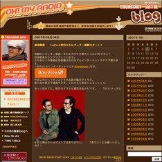 記念すべき第1回放送はどんなことになってしまうのか。緊張のデビュー戦を見（聴き）届けよう。