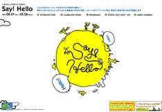 今のところリリースの予定は発表されていないので、視聴環境がある人はひとまずJ-WAVEを聴いてこの曲を楽しもう。