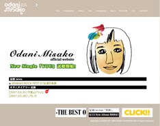 「ARABAKI ROCK FEST.07」への出演も決定。小谷美紗子のライブを体験したことがない人はこの機会にぜひ。