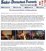 [渋さ知らズ] 英文のコラムサイトで絶賛