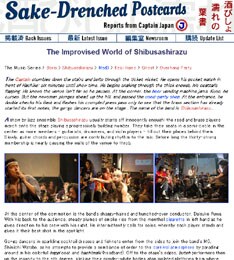 紹介記事中には27枚ものライブフォトが掲載。見ているだけでも勢いが伝わってくるはず。