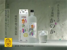 この曲のCDリリースは今のところ未定。ファンは続報に期待しよう。