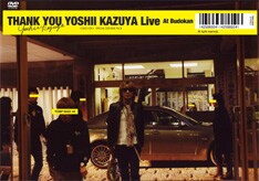 ライブDVD「THANK YOU YOSHII KAZUYA Live At Budokan」は現在絶賛発売中。