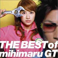 写真は「THE BEST of mihimaru GT」のDVD付初回限定盤。miyakeの顔の左半分は通常盤のジャケットでチェック。