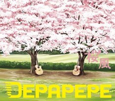 DEPAPEPEは2月にシングル「桜風」をリリース。もう1人の追加出演者もSAKURAと、春らしく「桜」にちなんだ面々が追加された。