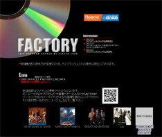 SOIL&"PIMP"SESSIONS・SPARTA LOCALS・ART-SCHOOL他が出演した前回のライブは4月21日にフジ721にて放送。