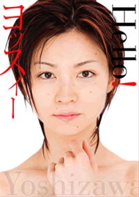 卒業後はソロ活動を本格的にスタートさせる。今後の活躍にも注目しよう。