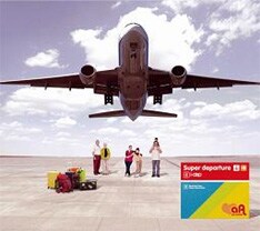 昨年7月に発売された「Super Departure」。6月の「festa do i-dep market」ではこのアルバムのリリースパーティの模様を収めたライブDVDが販売される。