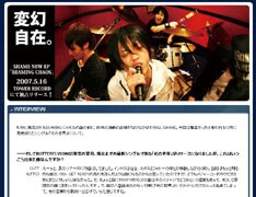 現在、シングル「BEAMING CHAOS」発売を記念した特設サイトにて、メンバーのインタビューが掲載されている。ライブ前にこちらもぜひ目を通しておきたい。