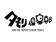 [奥田民生] タモリ倶楽部にまたまた出演決定