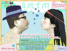 恋のどこがどうビヨーンなのかは今のところ詳細は不明。この謎は買って聴いてみれば解けるのかもしれない。