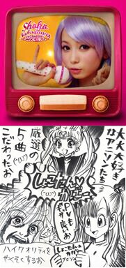 Amazon商品説明ページに投稿されている本人直筆のレコメンド文（写真下）には鳥山キャラに扮したしょこたんが…。ちなみにしょこたんは昨晩ようやく「嫌われ松子」を観たようで、ブログではさっそく松子の要素を取り入れている。