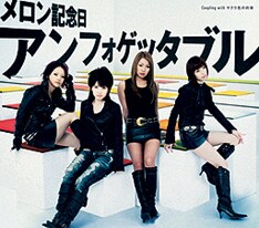 対談でも触れられている2年1ヶ月ぶりのシングル「アンフォゲッタブル」は、オリコンチャート・トップ20入りを記録。以前と変わらぬ健在ぶりを示している。