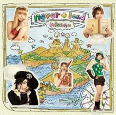 1stアルバム「never+land」に続いてリリースされるこの新曲では、身も心も軽くなるようなmisonoの歌声が堪能できる。