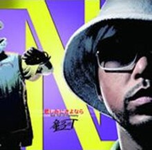 6月に第3弾シングル、そして夏にはいよいよ待望の3rdアルバムをドロップ予定という童子-T。早くも次回作の仕上がりが気になるところ。