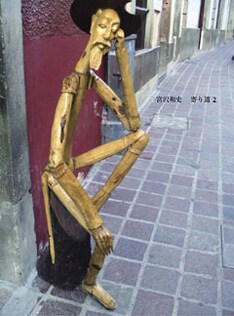 写真は以前のツアーのために書き下ろした詩集「寄り道2」。このアイテムは下記の関連リンクにあるwebショップにて通販されている。