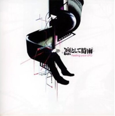 凛として時雨 ダイナマイトセクシーな夏ツアー 音楽ナタリー