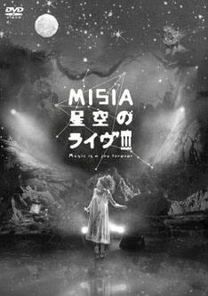 Misia] 今年も豪華2本立てでツアー敢行 - 音楽ナタリー