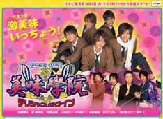 a 激美味なドラマ主題歌リリース決定 音楽ナタリー