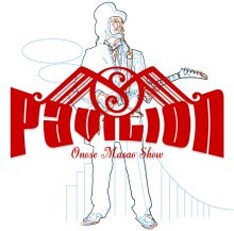 昨年11月リリースのアルバム「パビリオン」。DVDでレクチャーされている「荒野のイカ釣り船」はここに収録される。