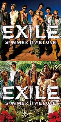 上がDVD付で下がCDのみのジャケット。どちらも真夏の熱気がムンムン立ち込めるようなデザインだ。