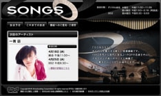 小野にはぜひミュージシャンとしての出演も期待したいところ。ちなみに竹内まりや出演の第1回は4月16日深夜1:50より再放送の予定。