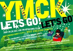 写真は「8BIT COSTUME PARTY」のフライヤー。ワールドワイドに活躍する彼らに注目しよう。