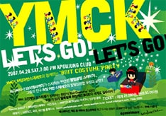 写真は「8BIT COSTUME PARTY」のフライヤー。ワールドワイドに活躍する彼らに注目しよう。