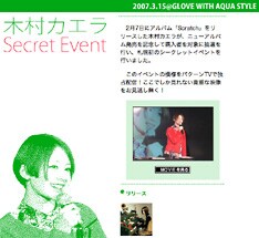 カエラのアットホームなおしゃべりにすっかり緊張のほぐれた客席からは、「（トークライブを）朝までやろうよ！」などの声も飛んだ。