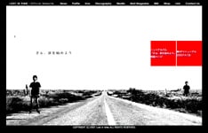 リニューアルされたサイトは、モノトーンを基調としたシンプルで凛々しいデザイン。