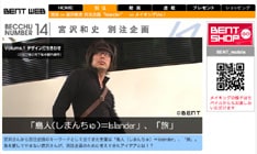 ノリノリでアイデア出しをする宮沢。新たな才能が開花!?