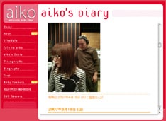 Aiko シアワセなニューシングル発売 音楽ナタリー