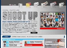 「SHOOT UP」にはミュージシャンのほかにも、小林賢太郎（ラーメンズ）、高城剛（ハイパーメディア・クリエイター）、リリー・フランキー、みうらじゅん、大橋マキなど豪華な顔ぶれが登場。