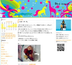 16日が24歳の誕生日だったチャットモンチーの福岡晃子。メンバー3人でお祝いにケーキを食べに行ったという仲良しエピソードを日記に公開している。