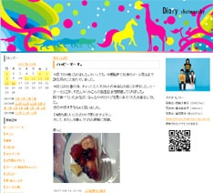 16日が24歳の誕生日だったチャットモンチーの福岡晃子。メンバー3人でお祝いにケーキを食べに行ったという仲良しエピソードを日記に公開している。