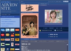 このCMの星野はメガネ着用。SAKEROCK・大人計画ファンだけでなくメガネ男子愛好家も必見のCMだ。