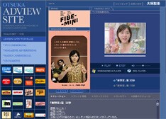 このCMの星野はメガネ着用。SAKEROCK・大人計画ファンだけでなくメガネ男子愛好家も必見のCMだ。