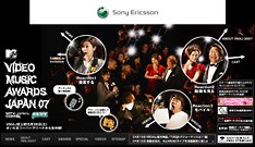 動画コメントではDJ OZMAが「行こうぜ、モザイクの向こう側へ」と声高らかに犯行予告。リア・ディゾンは初めて日本でMVAを観るうれしさを語っている。