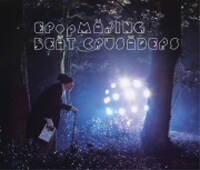 新作タイトルはもちろん、名作映画「未知との遭遇」のパロディ。ジャケットからもその雰囲気を伺うことができる。