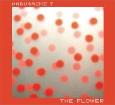 本日4月19日にリリースされたフェルナンド・カブサッキのニューアルバム「The Flower+The Radio」。ROVOとのフリーセッションが気に入った人はこちらもぜひ。
