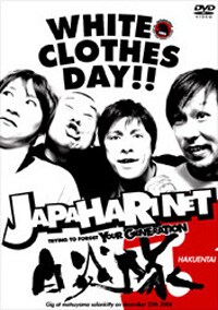 「物憂げ世情」のライブも収録されたDVD「WHITE CLOTHES DAY 3 -白炎隊-」。全19曲入り。