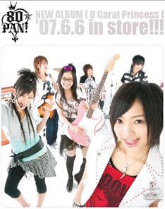 ハレンチ☆パンチは先月26日に80★PAN!に改名。ちなみに写真後ろの3人はメンバーではなくバックバンドとのこと。