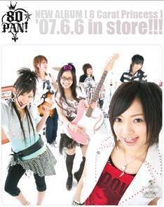 ハレンチ☆パンチは先月26日に80★PAN!に改名。ちなみに写真後ろの3人はメンバーではなくバックバンドとのこと。