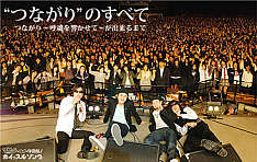 番組サイトでは都立久留米高校で行われた卒業ライブの模様も配信中。こちらも4月30日までの期間限定。