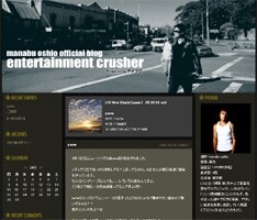 ファンクラブ限定の日記は1日5～6回更新することもある押尾。オフィシャルブログの更新頻度にも期待したい。