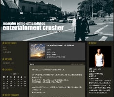 ファンクラブ限定の日記は1日5～6回更新することもある押尾。オフィシャルブログの更新頻度にも期待したい。