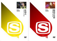 ちなみに、大槻ケンヂがCMソングを歌っているサントリー「DAKARA」の新CMが現在TVでオンエア中。この映像はサントリーのオフィシャルサイトで視聴できるので、まだ見ていないファンは下記リンクからチェックしてみよう。