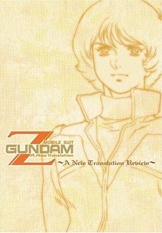 音楽番組で披露したシャアのモノマネでガンダムファンの心を鷲掴みにしたGackt。映画「機動戦士Zガンダム」ではテーマソングを担当した。