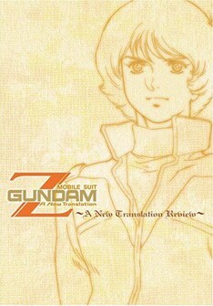 音楽番組で披露したシャアのモノマネでガンダムファンの心を鷲掴みにしたGackt。映画「機動戦士Zガンダム」ではテーマソングを担当した。