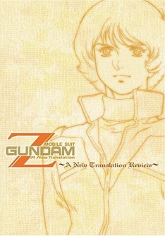 音楽番組で披露したシャアのモノマネでガンダムファンの心を鷲掴みにしたGackt。映画「機動戦士Zガンダム」ではテーマソングを担当した。